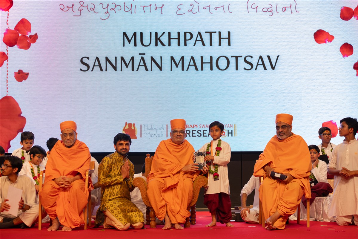 Mukhpath Sanman Mahotsav Sabha