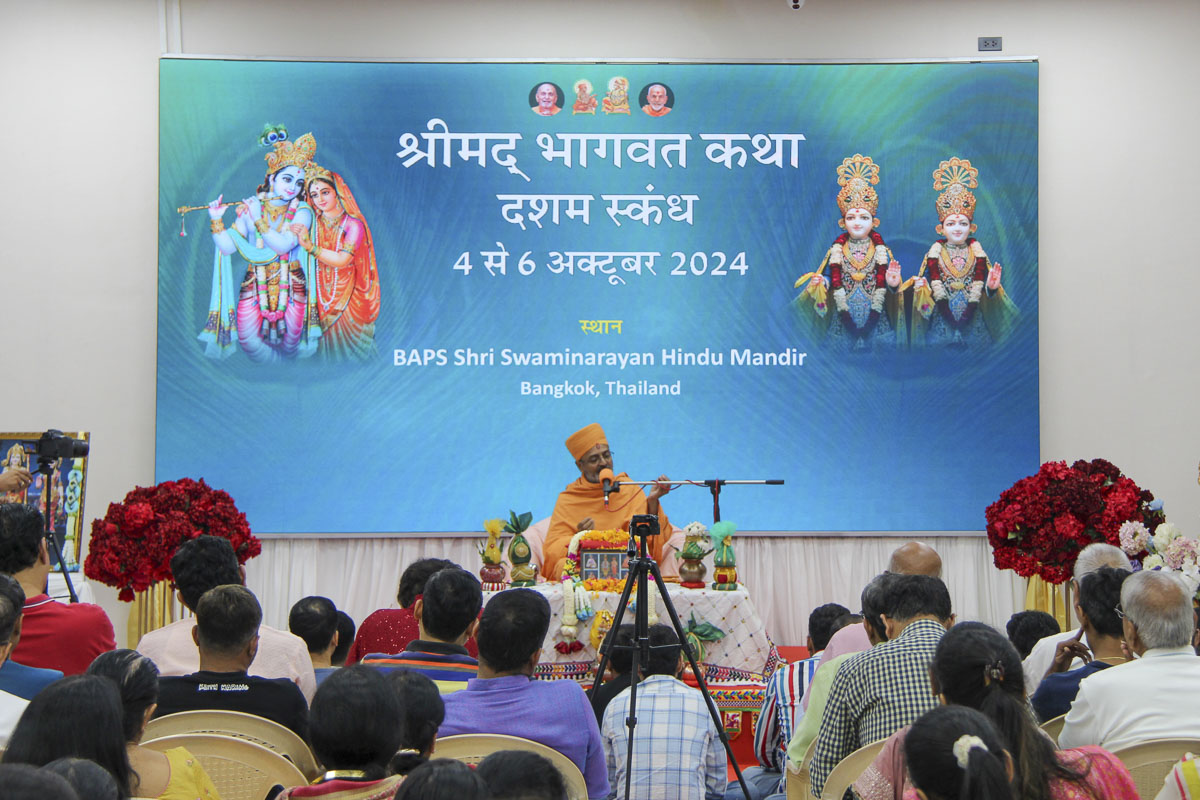 Shrimad Bhagvat Puran Katha, Bangkok, Thailand