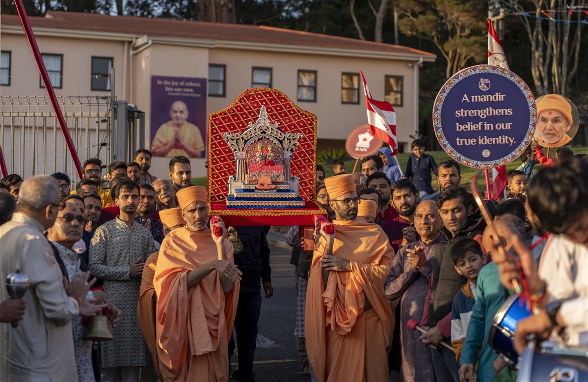 Shobha Yatra