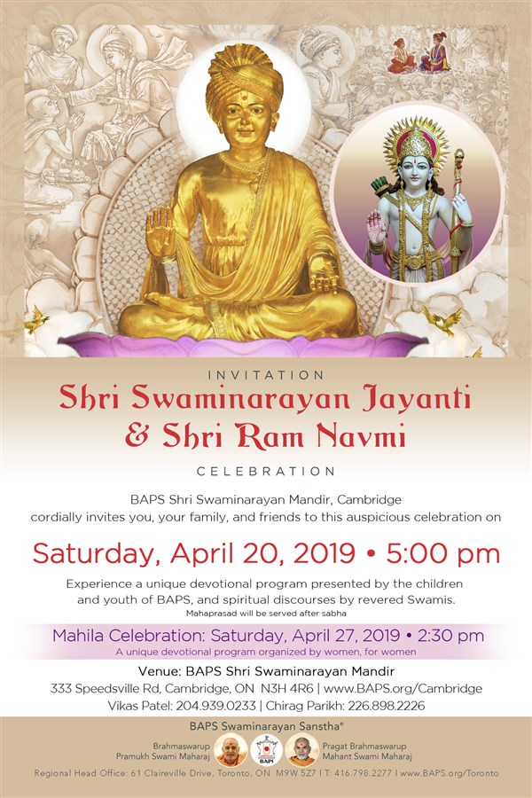 BAPS Shri Swaminarayan Mandir - Cambridge - Upcoming Events