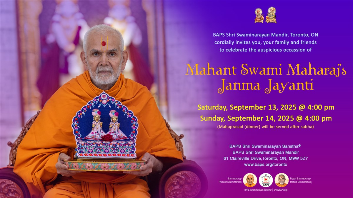 Mahant Swami Maharaj