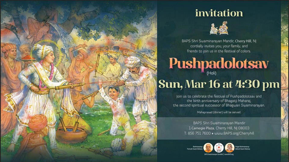 Pushpadolotsav (Holi)