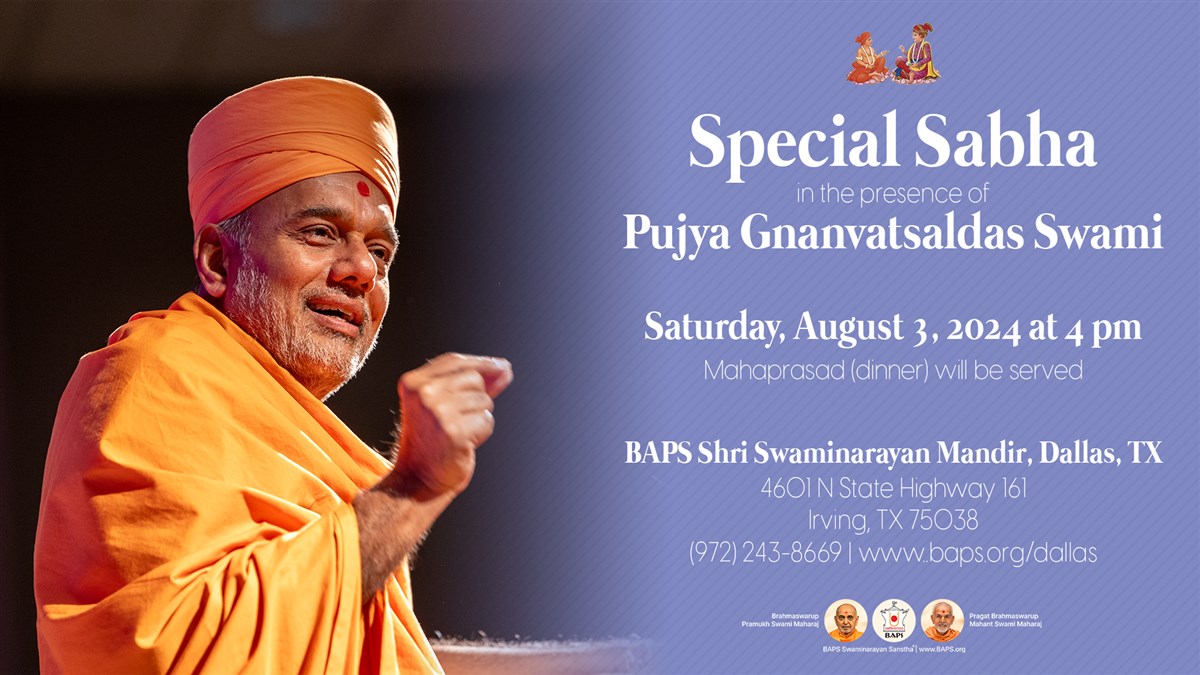 Pujya Gnanvatsaldas Swami Special Sabha