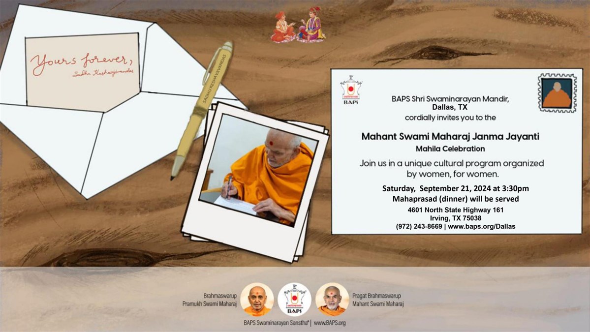 Mahant Swami Maharaj Janma Jayanti - Mahila Celebration