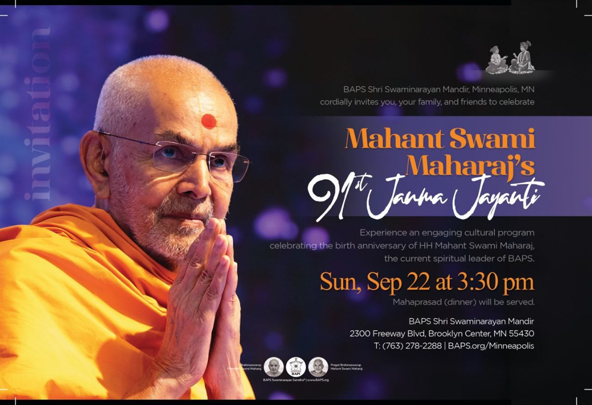 Mahant Swami Maharaj’s Janma Jayanti