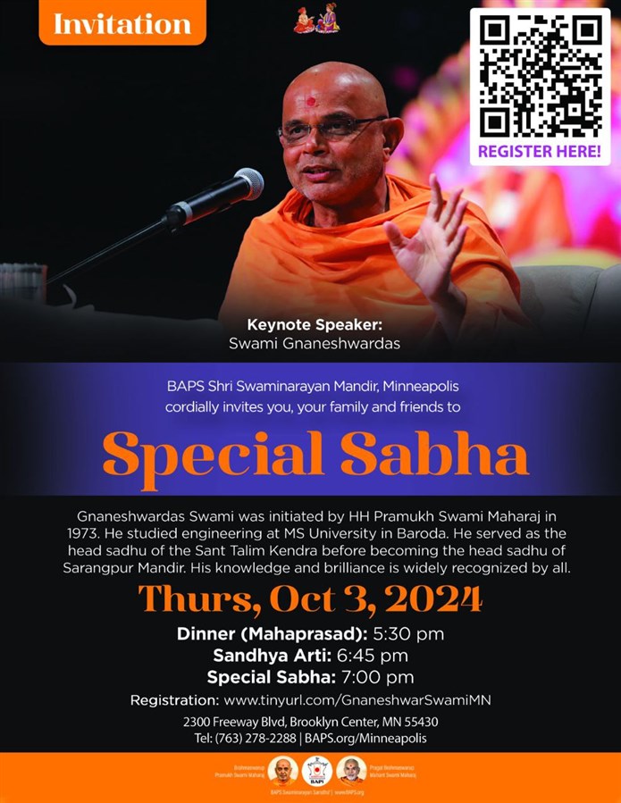 Special Sabha Keynote Speaker: Swami Gnaneshwardas