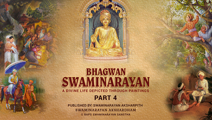 swaminarayan gujarati books