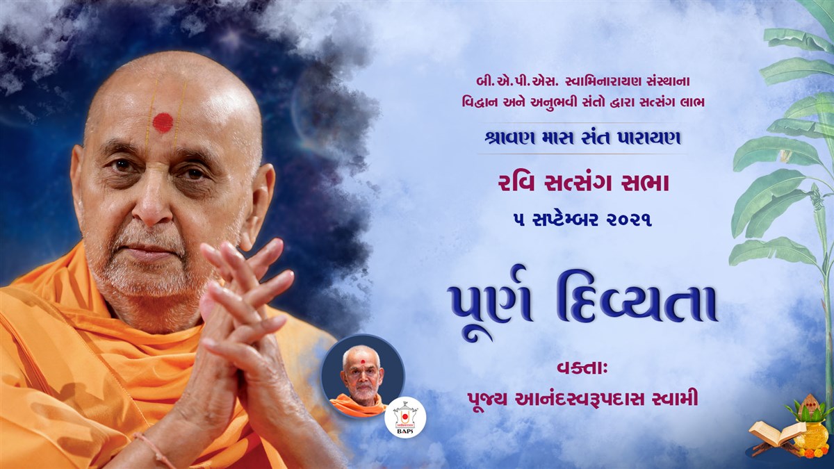 Ravi Satsang Sabha, 5 Sep 2021