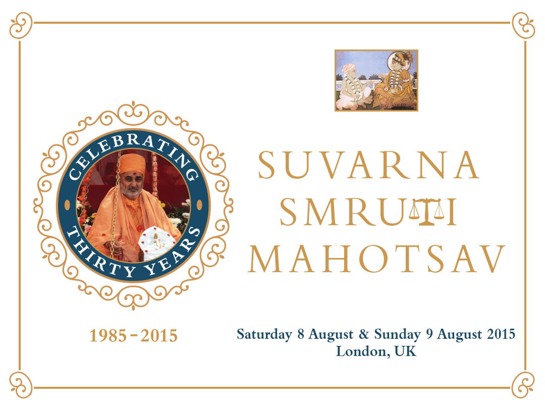 50 Years of Swarupmay - Suvarna Diksha Mahotsav - YouTube