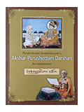 Akshar-Purushottam Darshan- An Introduction