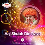 Aaj Shubh Din Aayo