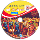 baps bhajan download free