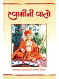200 Swamini Vato 