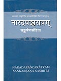 Naradapancaratram Sankarsana – Samhita