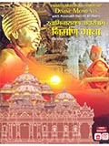 Swaminarayan Akshardham Nirmangatha 